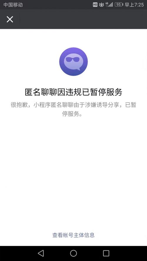 QQ圖片20170519080154