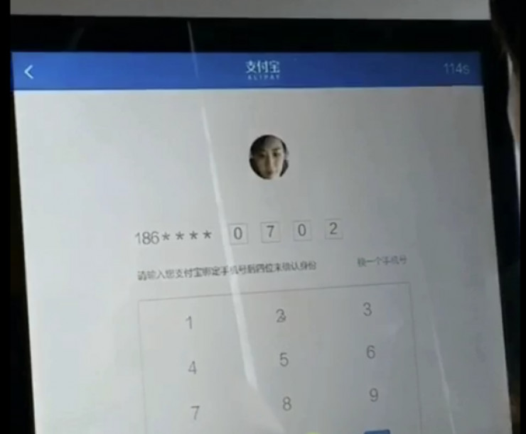 支付寶即將上線“刷臉支付”